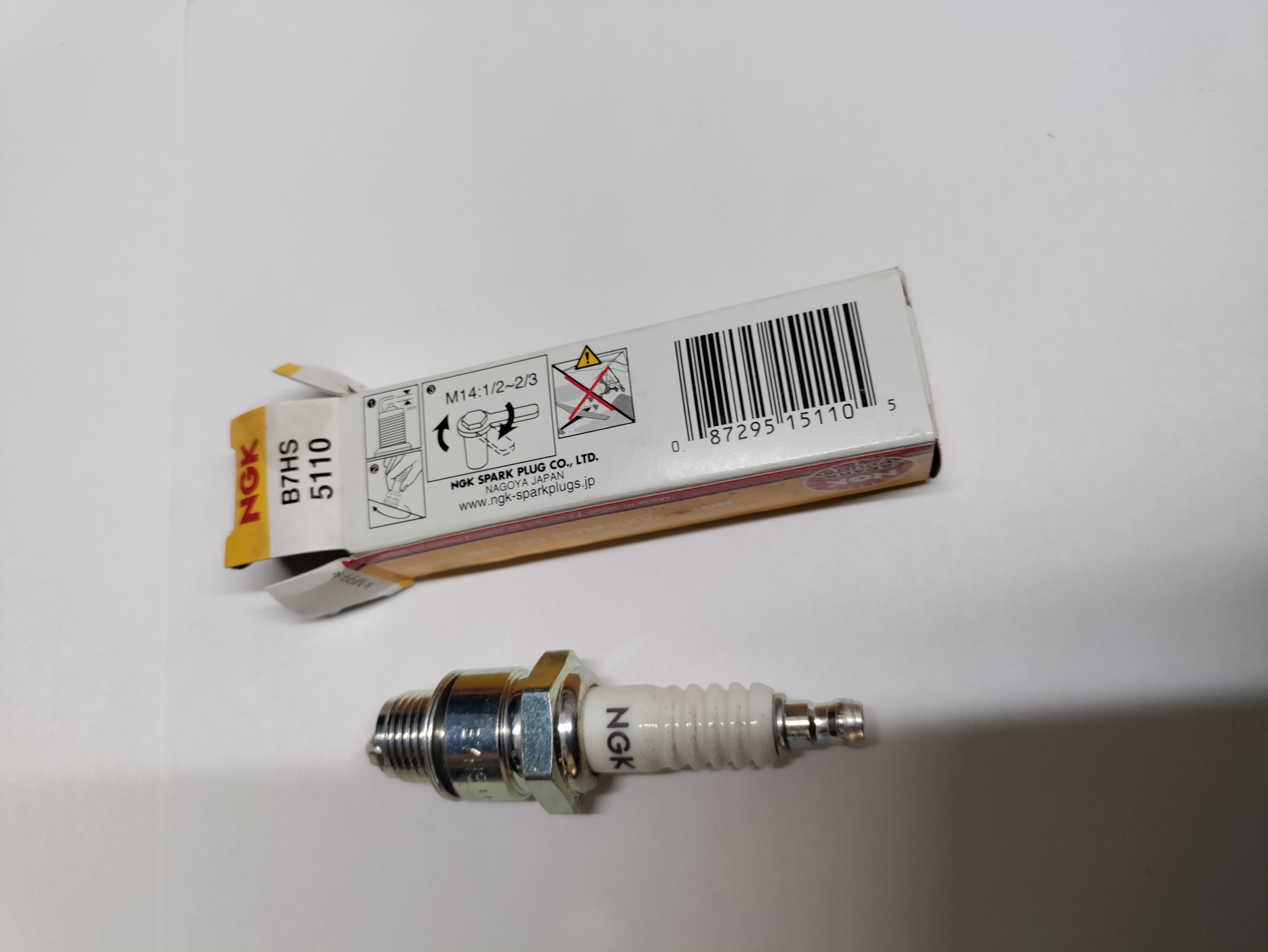 B7HS Spark Plug **each** - Click Image to Close