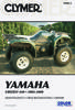 Shop Repair & Service Manual - Soft Cover - For 2002-2008 Yamaha Grizzly 660